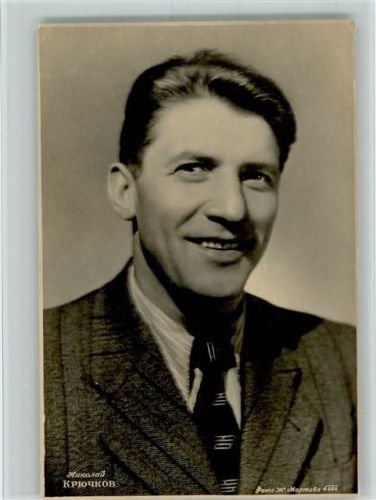 Nikolai Krujtschkow Russischer Schauspieler