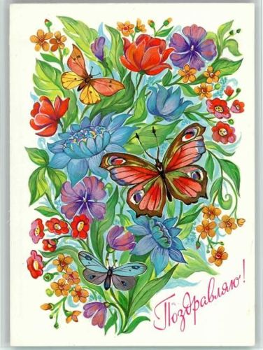 Bunte Schmetterlinge im bunten Blumenstrauß
