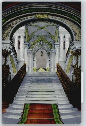 Odessa Theater