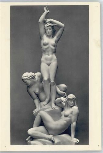 No. 536 , Robert Ullmann , Die Morgenröte