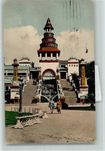 Halensee Luna Park
