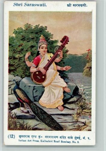 Nr. 12 Shri Sarswati AK