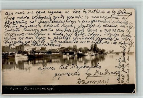 Ceske Budejovice 1928 Teilansicht AK