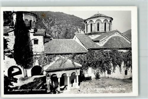 Plovdiv Plowdiw - Kloster Batschkowo