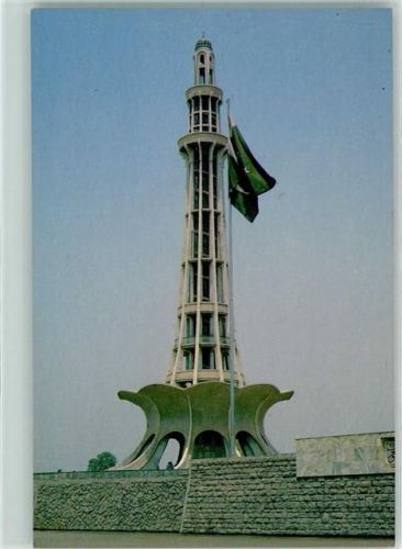 Lahore Minar-I-Pakistan