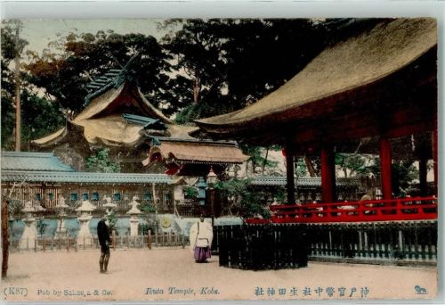Kobe 1924 Ikuta Tempel