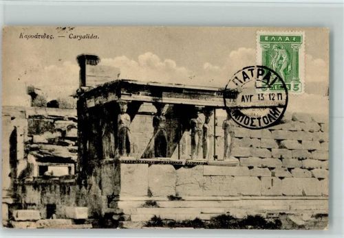 Patras 1913 Caryalides