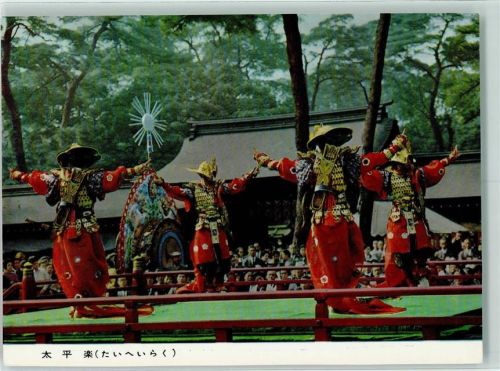 Taiheiraku