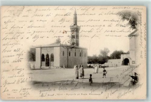 Setif 1903 Mosquee et Plage Nationale, Moschee AK