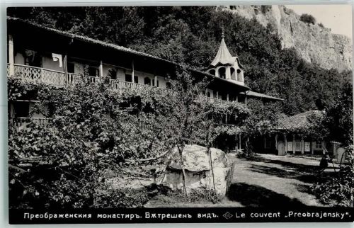 Weliko Tarnowo Kloster