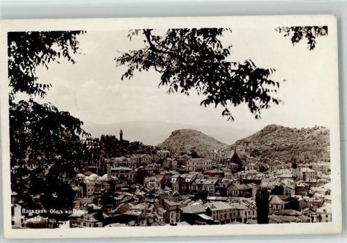 Plovdiv