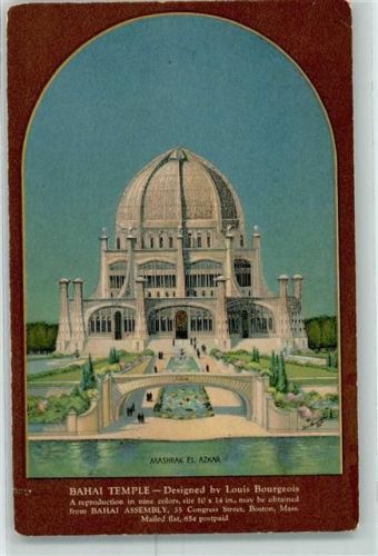 Chicago 1922 Bahaai Tempel