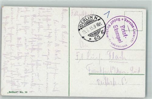 Wedding 1915 WK I Lazarettstempel Vereins-Lazarett Rudolf Virchow-Krankenhaus