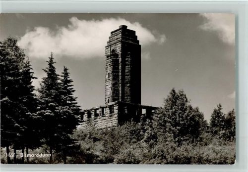 Bismarckturm , gute Erhaltung