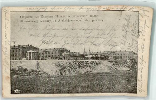 Skierniewice 1915 Kaserne 31 Aleksiejewskiego pulku piechoty Feldpost 20.Armeekorps