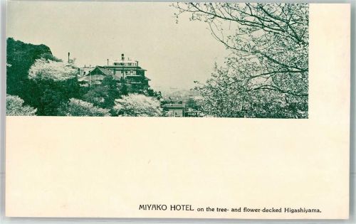 Kyoto Miyako Hotel
