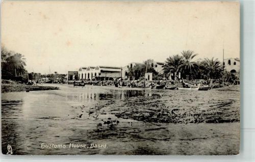 Basra Tuck`s Gustoms House