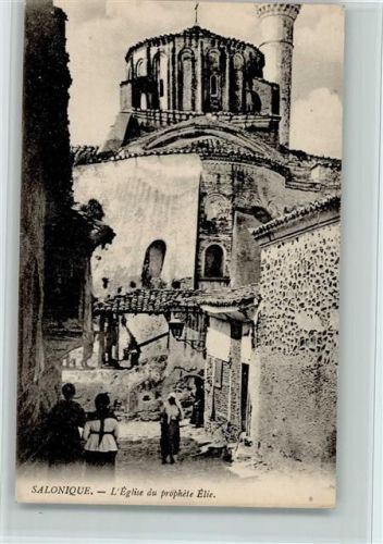 Thessaloniki Kirche des Propheten Elie