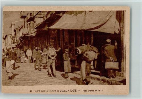 Thessaloniki Bahnhof-Station