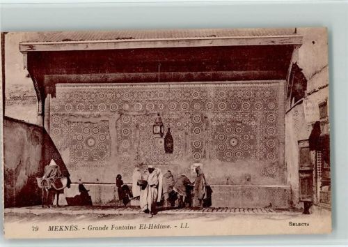 Meknes Grande Fontaine El-Hédime