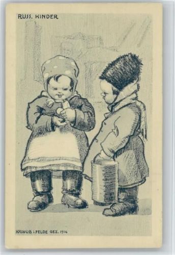 1916 Russ. Kinder im Felde WK I