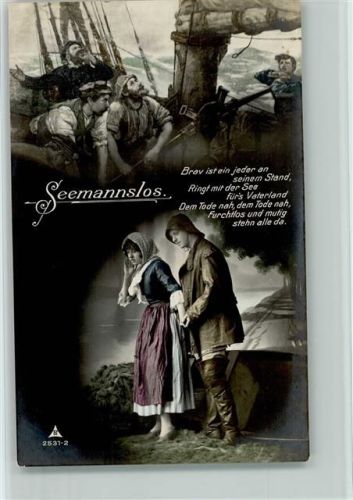 Serie 2531-2 - Seemanslos und Gedicht AK