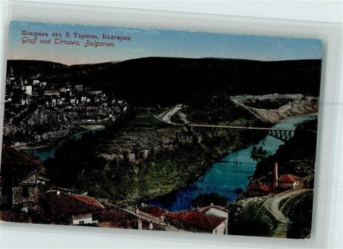 Weliko Tarnowo Panorama mit Brücke ca 1918 AK Gute Erhaltung