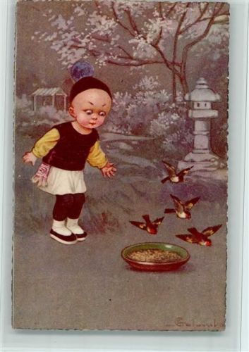 1929 Serie 1982-2 - Kind aus Japan - Gute Erhaltung