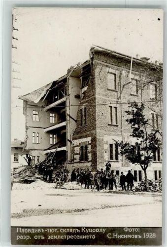 Plovdiv durch erdbeben zerstörtes Lagerhaus von Kycooly