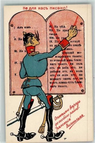 Soldat Pickelhaube Uniform