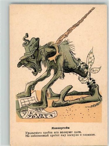 1943 sign. Galba Ein faschistischer Hund zerrt an der Kette