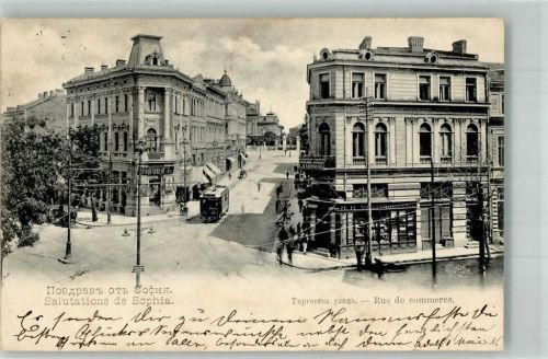 Sofia 1906 Straßenbahn Rue de commerce