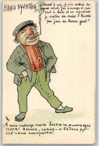 Quant a moi, je suis content du eltjirne actuel. Jai a marger et surtout a boire , et en mendiant je soatire au moins 5 roubles par jour au bonnes gens