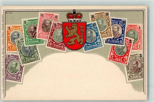 Ottmar Zieher Briefmarkenabbildung Wappen