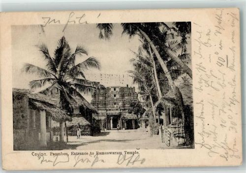 1903 Paumben Enttance to Rameswaram Temple