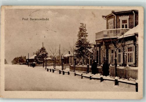 Baranowitschi 1918 Winter Post K.D. Feldpost 4. Komp. Eisenbahn-Hiifs.-Batln. 2.