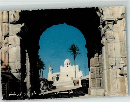 Tripolis 1957 Arco di Marc Aurelio Luftpost