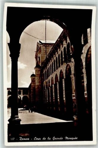 Damaskus 1953 Grande Mosquee Luftpost