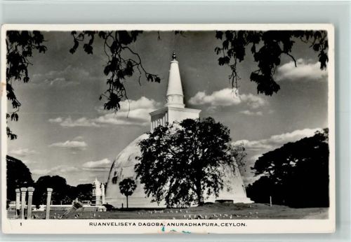 Anuradhapura Ruanveliseya Dagoba