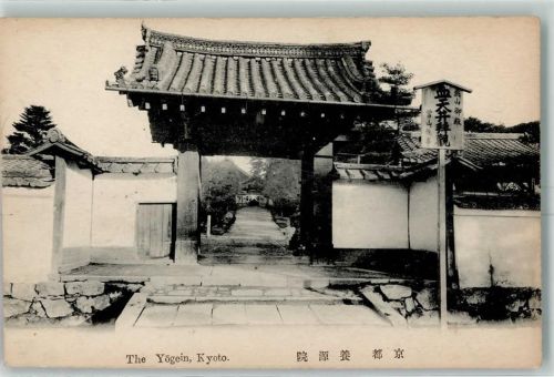 Kyoto The Yogein