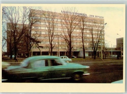 Tallinn Reval FOTO KEINE AK The Press Building
