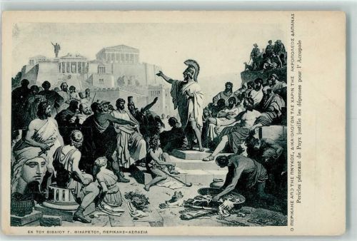 Pericles perorant de Pnyx justifie les depenses pour Acropole