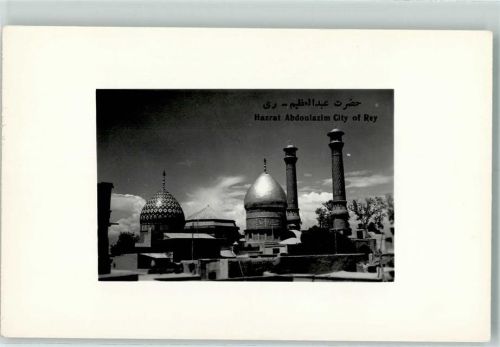 Sahr-e Ray Hazrat Abdoulazim City of Rey