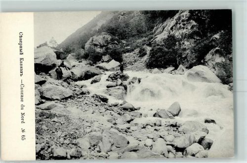 Tiflis Kaukasus