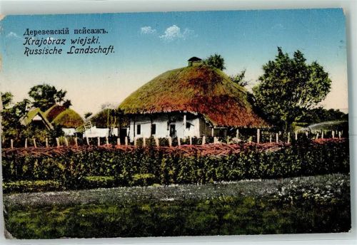 Kowel 1916 Feldpostd WK I
