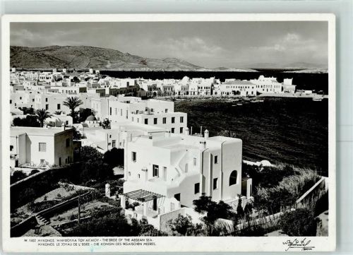 Mykonos 1960