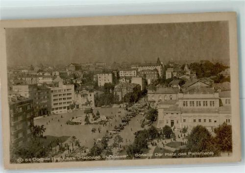 Sofia Platz des Parlaments