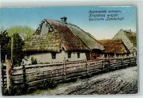 Kowel 1916 Feldpost WK I Nr. 202