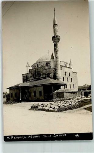 Russe Moschee Kirche Rasgrad