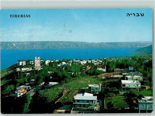 Tiberias